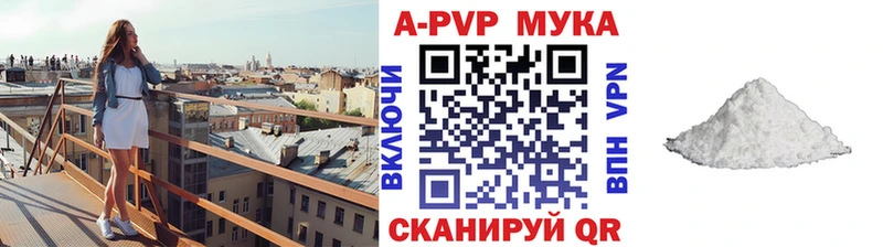 Названия наркотиков Бодайбо СОЛЬ  МЕФ  Амфетамин  Марихуана  COCAIN  ГАШ 