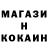 Первитин кристалл Silviia Kochkarova