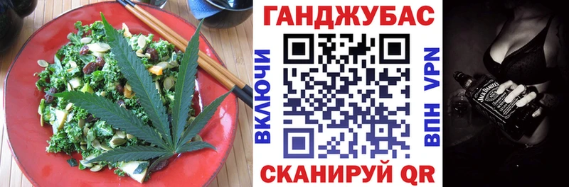 Cannafood конопля  Бодайбо 