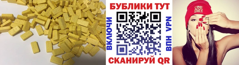 наркошоп  hydra ONION  Ecstasy MDMA  Бодайбо 