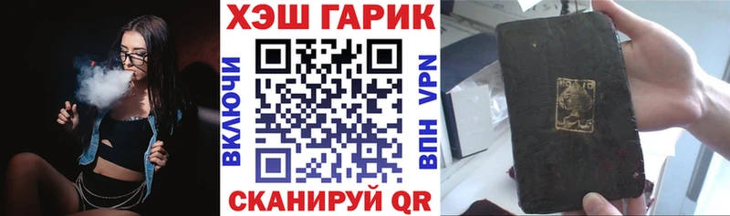 мориарти состав  Бодайбо  Гашиш гашик 