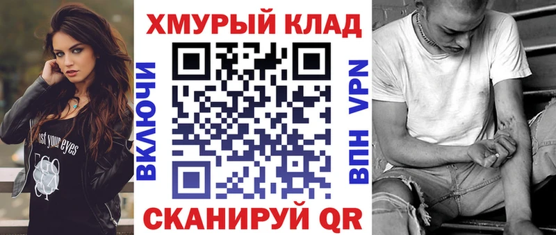 Героин гречка  Бодайбо 