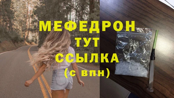 СК Армянск