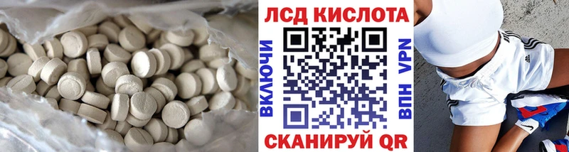 ЛСД экстази ecstasy  Бодайбо 