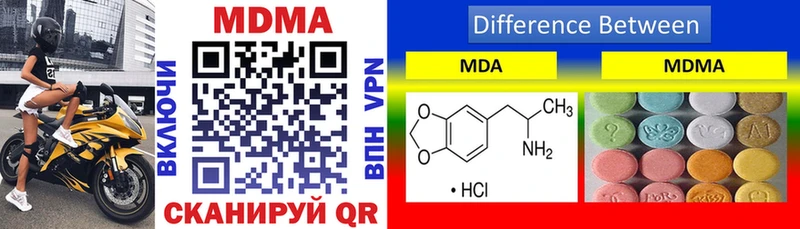 MDMA VHQ  маркетплейс официальный сайт  Бодайбо 
