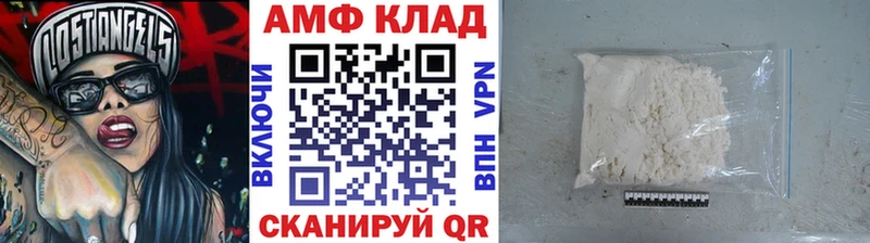 кракен маркетплейс  Бодайбо  Первитин витя  хочу  